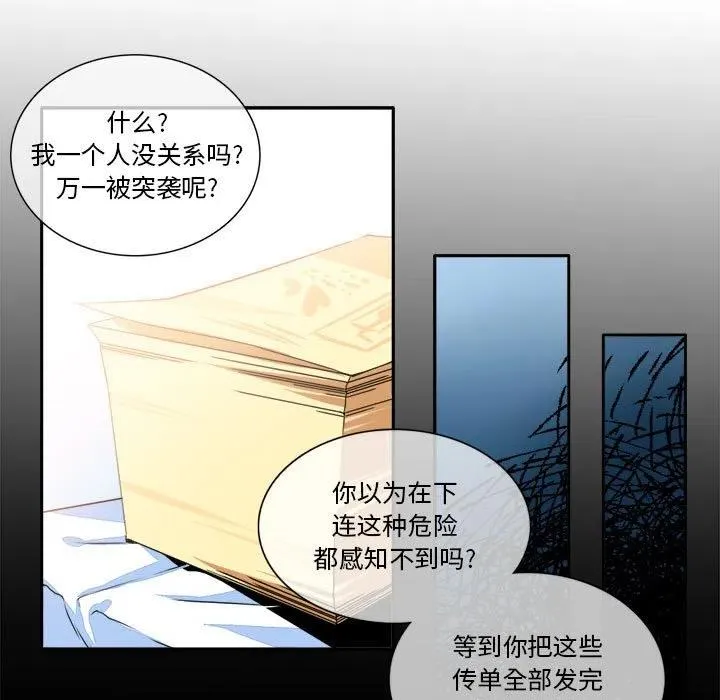 8 第21页