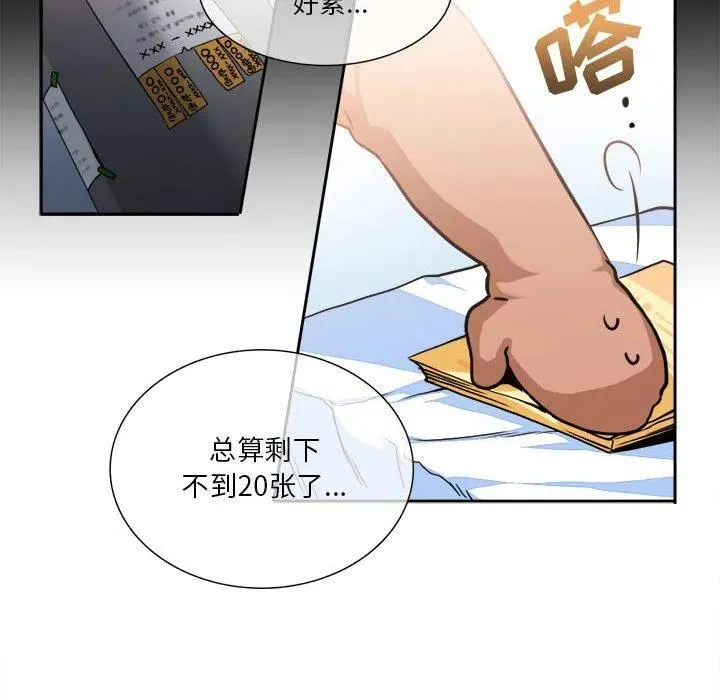 8 第23页