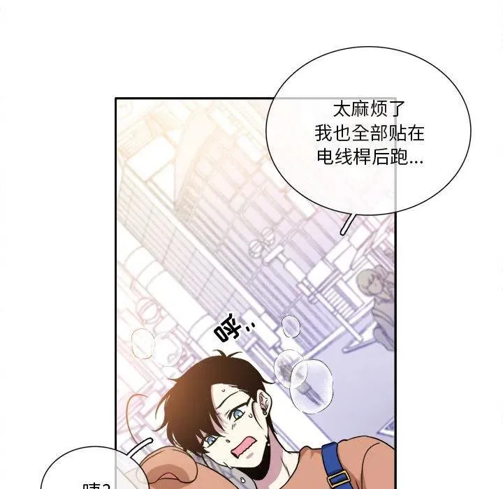 8 第24页