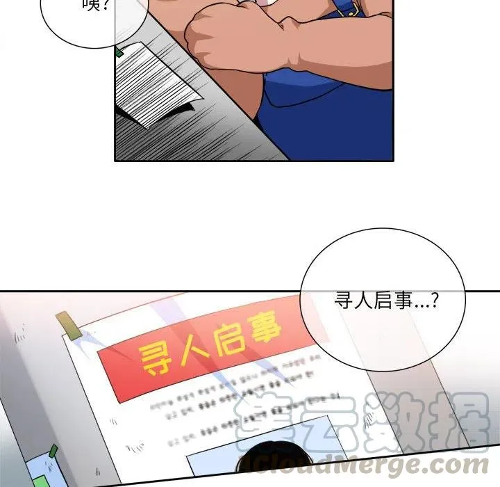 8 第25页