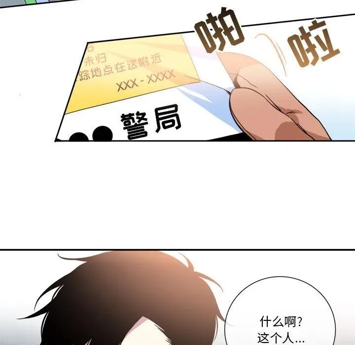8 第26页