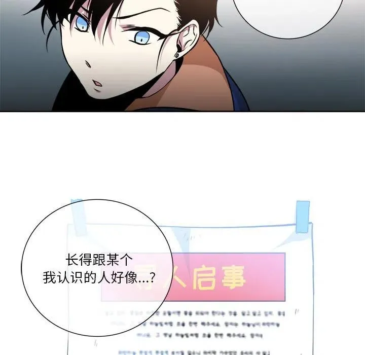 8 第27页