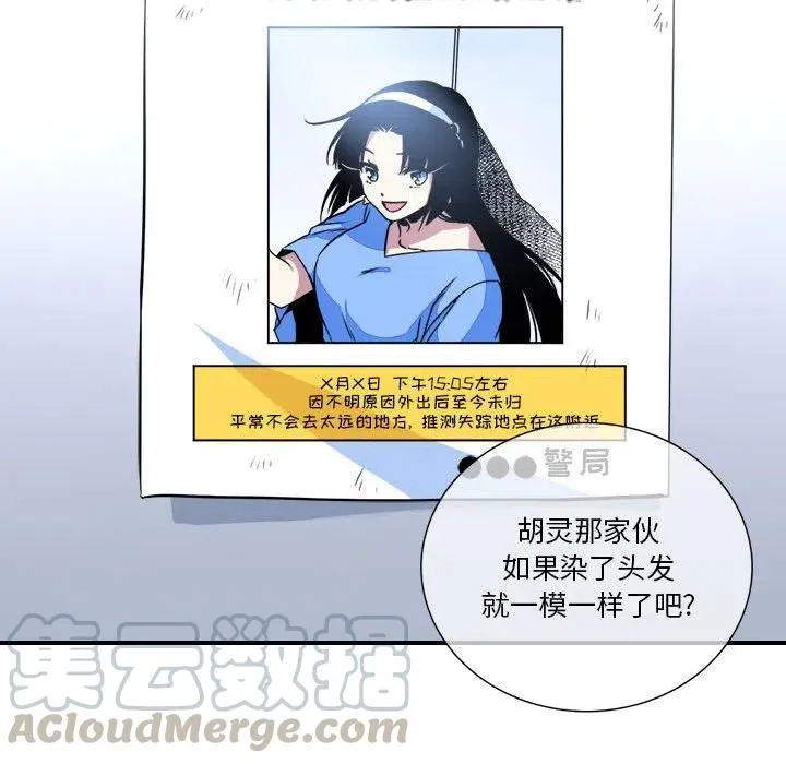 8 第28页