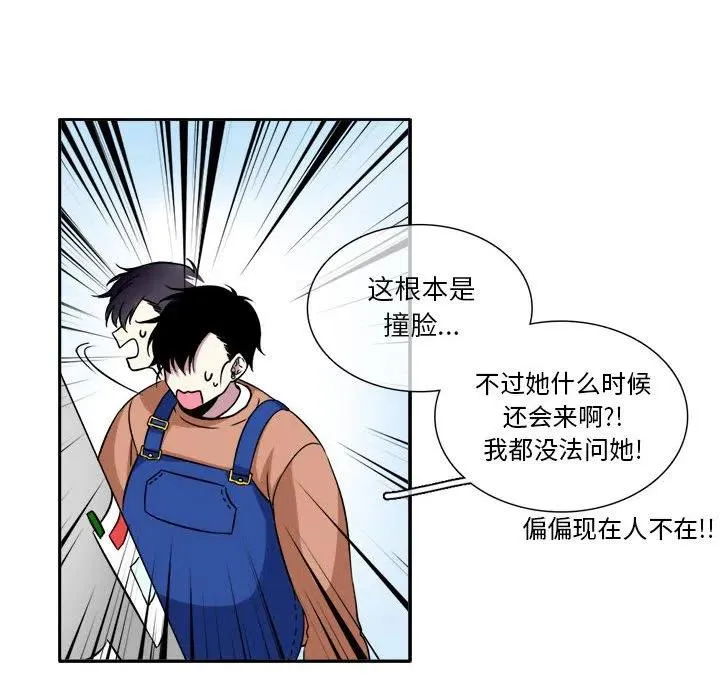 8 第29页