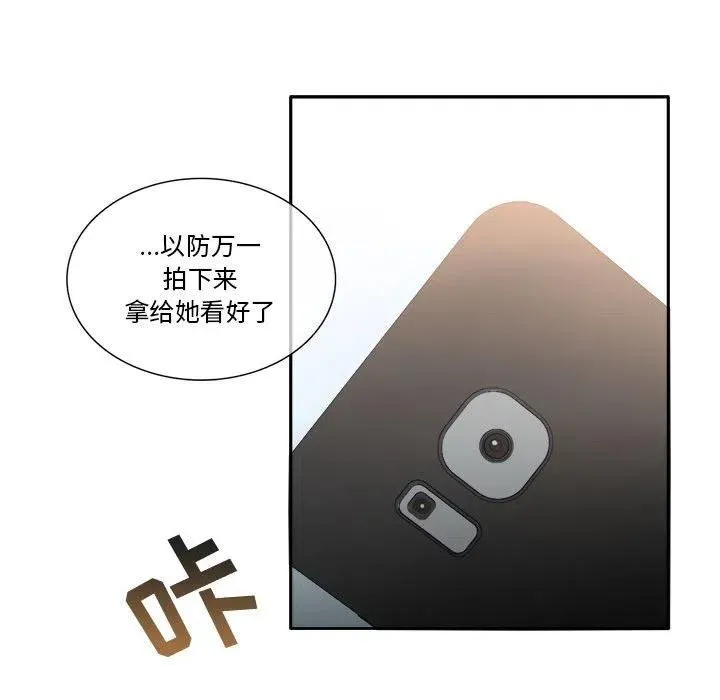 8 第30页