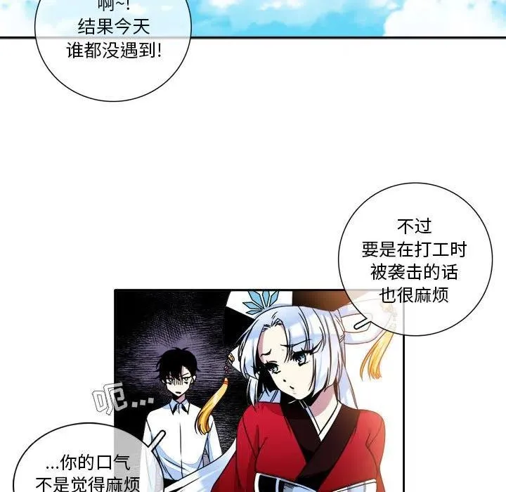 8 第32页