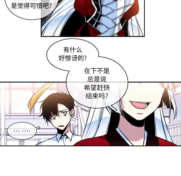 8 第33页