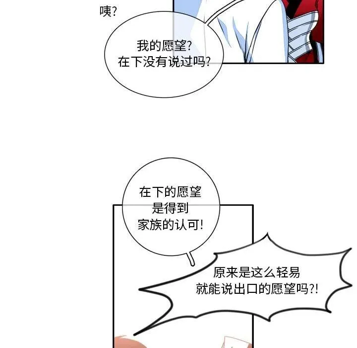 8 第35页
