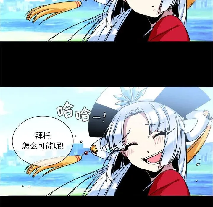 8 第38页