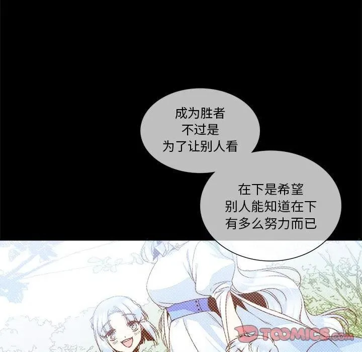 8 第39页