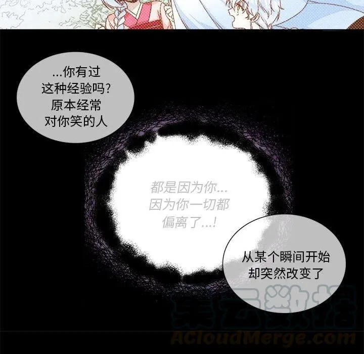 8 第40页