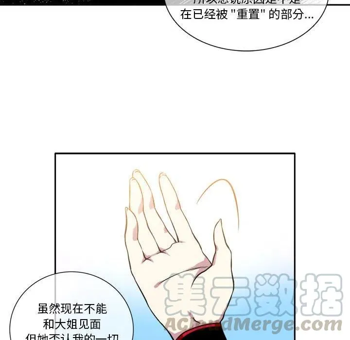 8 第43页