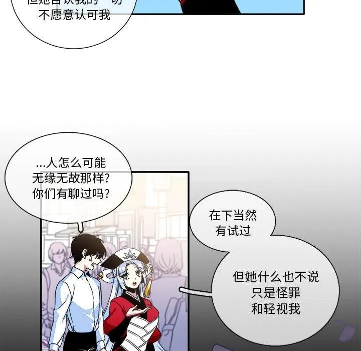8 第44页