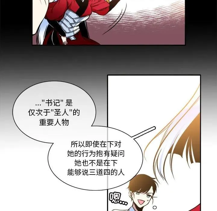 8 第47页