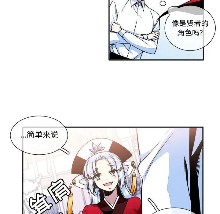 8 第48页