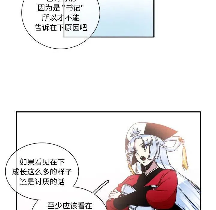 8 第51页