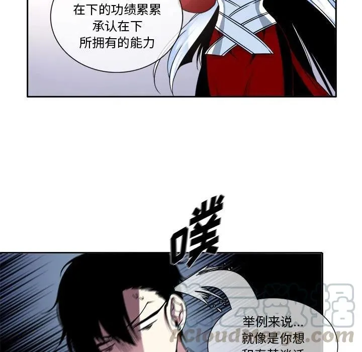 8 第52页