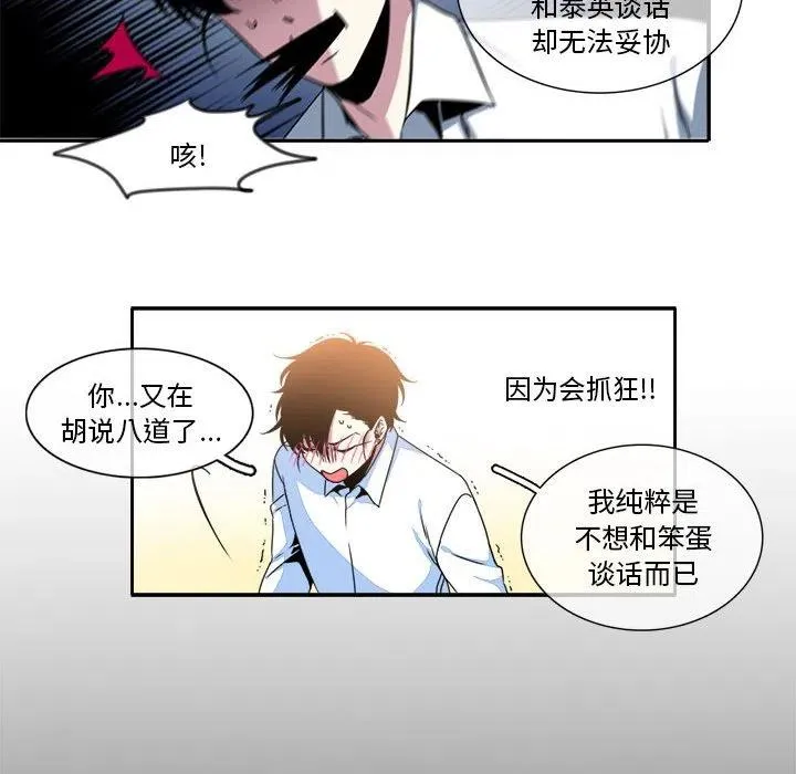 8 第53页
