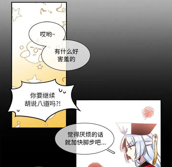 8 第54页