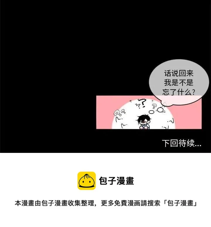 8 第56页