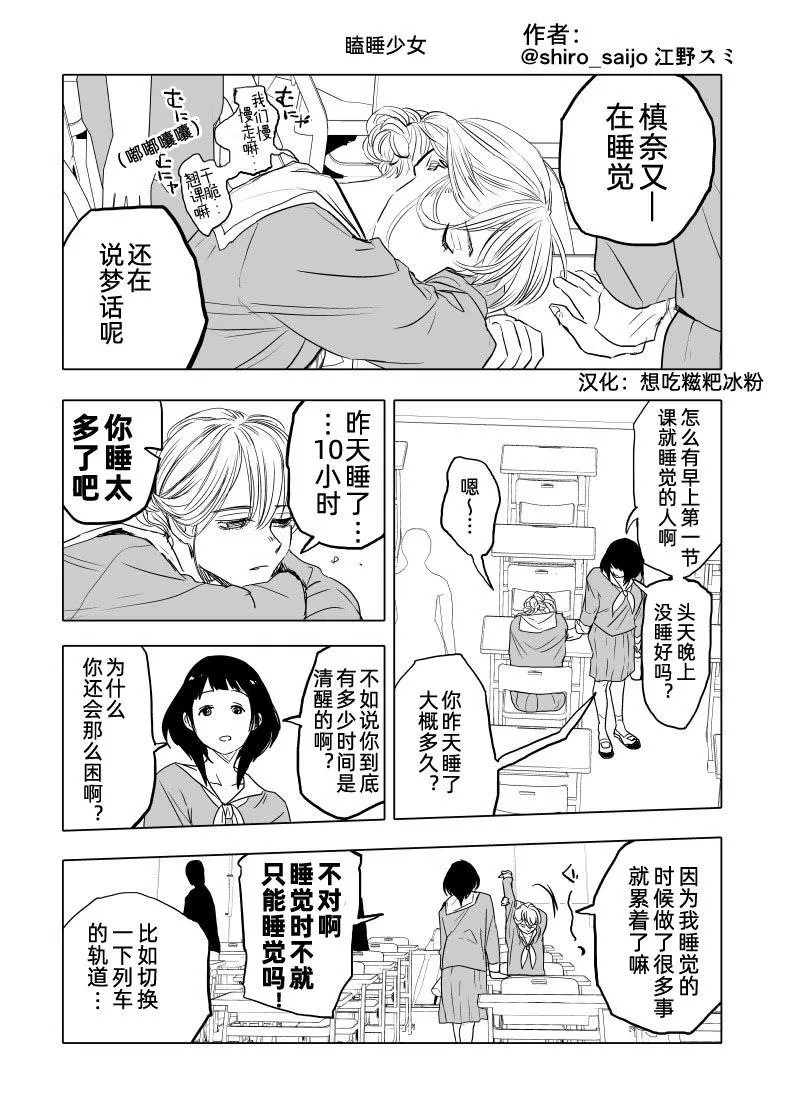 第1话 第1页