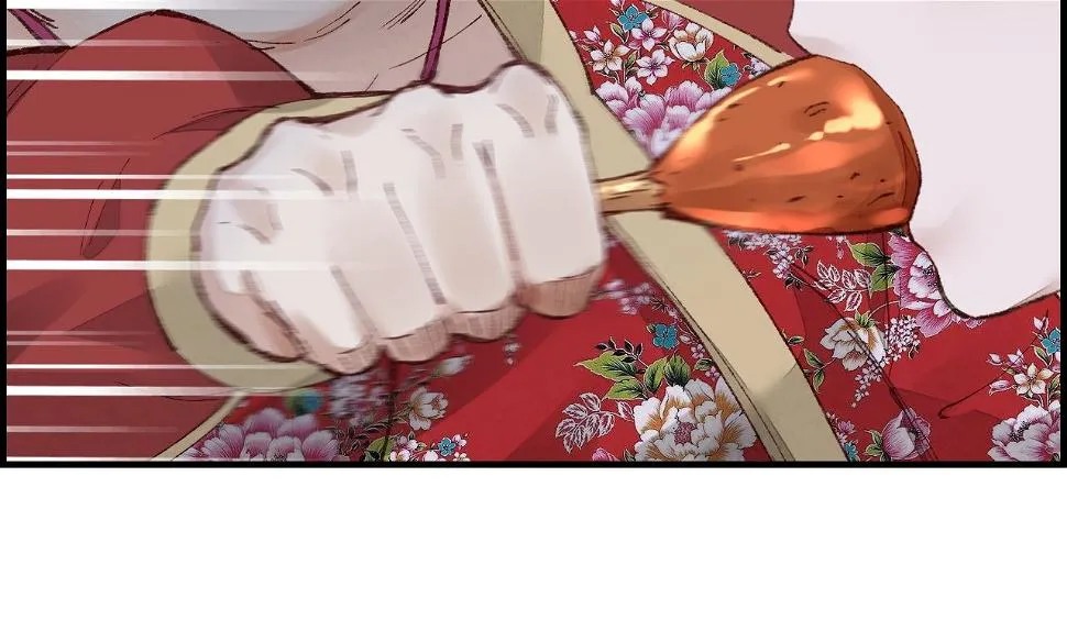 倾国倾城 第11页