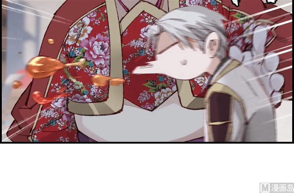 倾国倾城 第30页