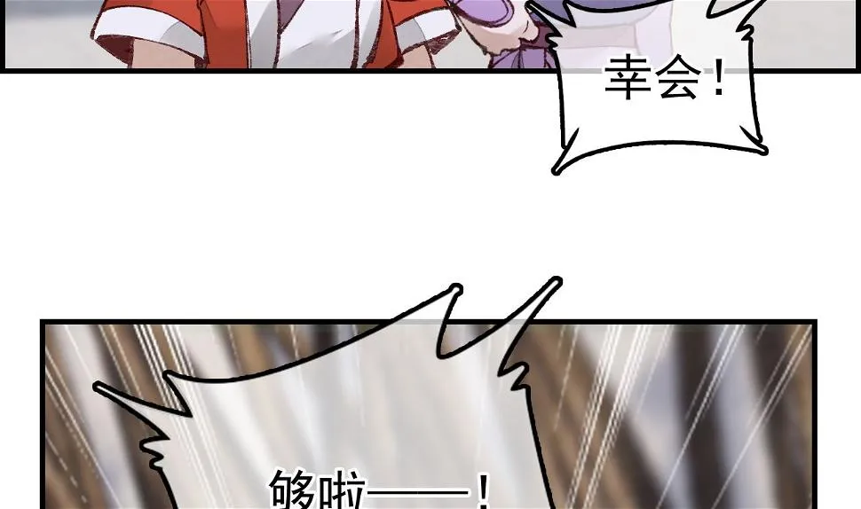 倾国倾城 第62页