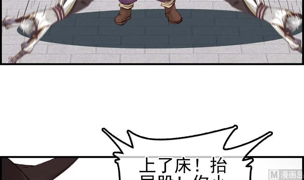 倾国倾城 第78页