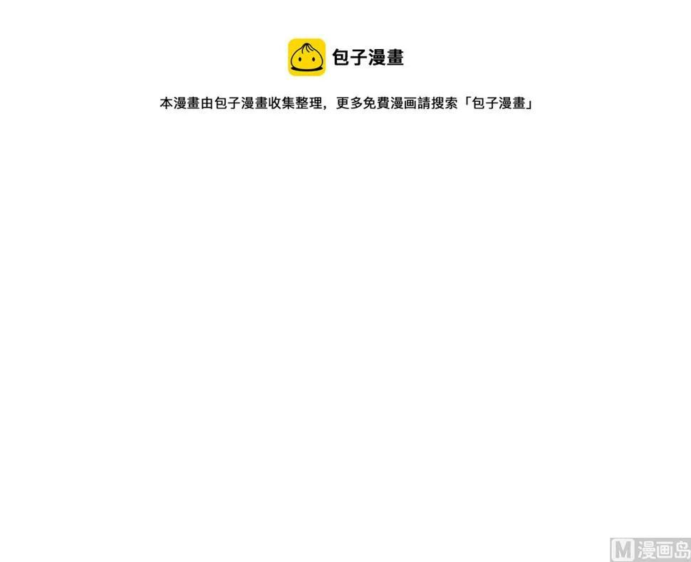 倾国倾城 第99页