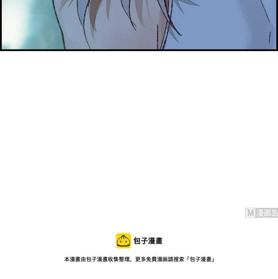 倾国倾城 第126页