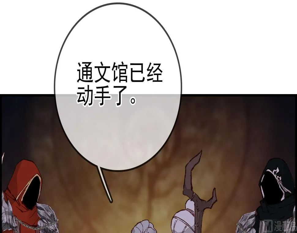 如花似玉 第3页