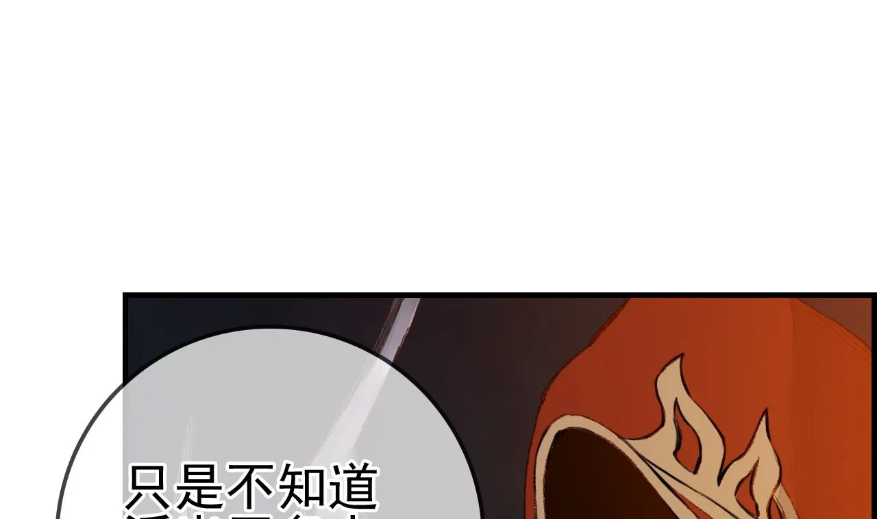 如花似玉 第5页