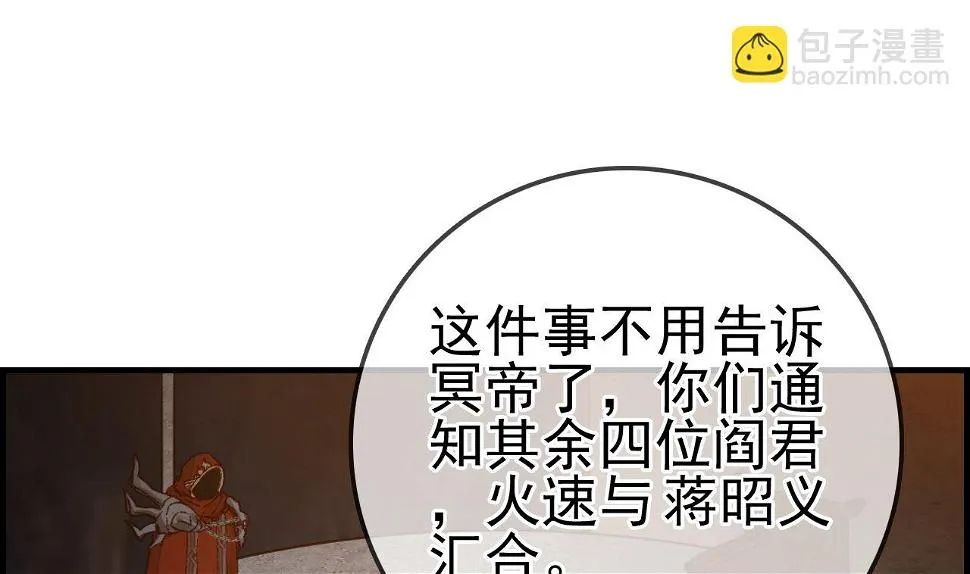 如花似玉 第13页