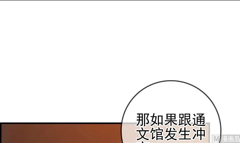 如花似玉 第15页