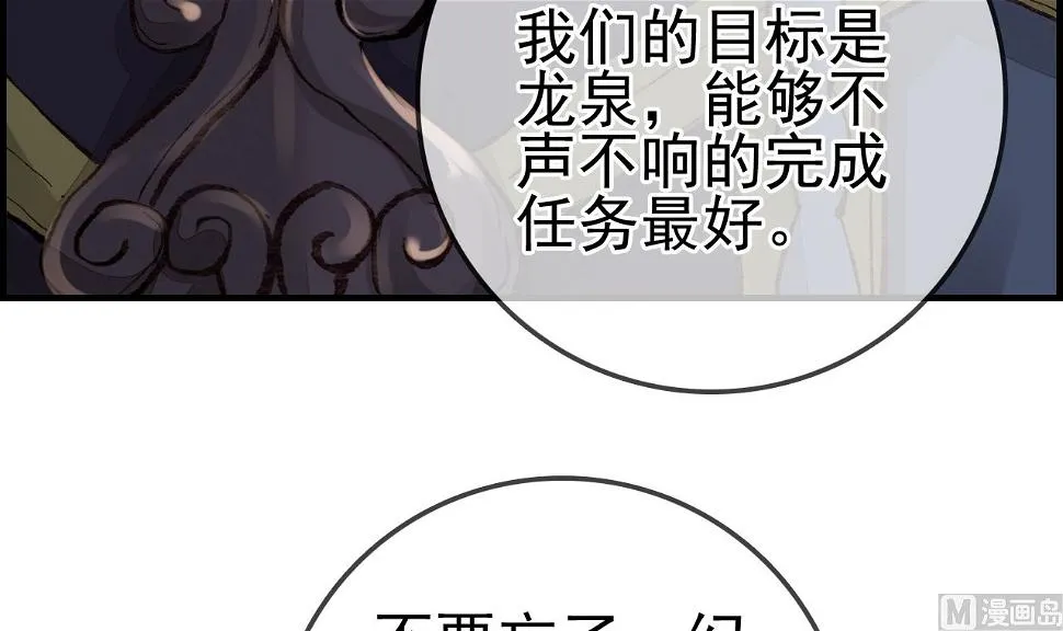 如花似玉 第21页