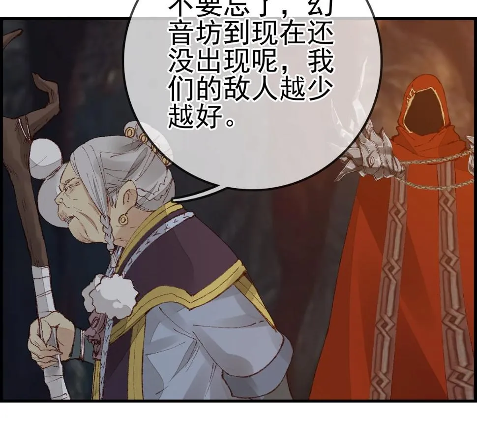 如花似玉 第22页