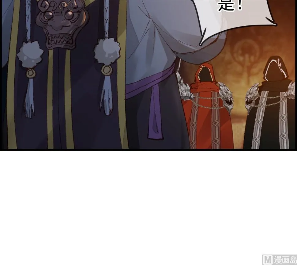 如花似玉 第24页