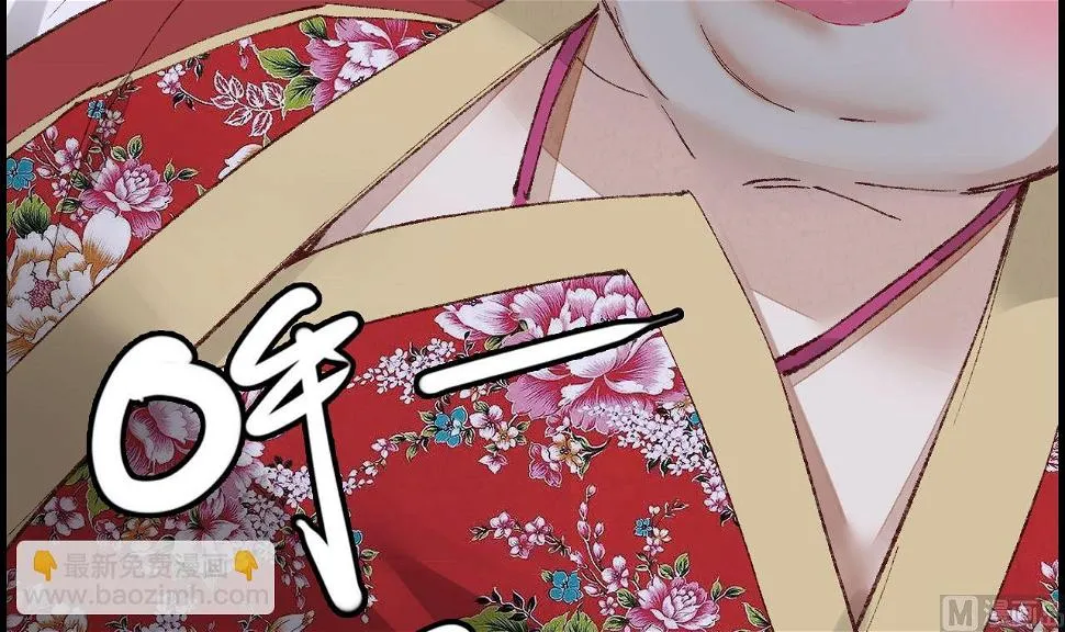 如花似玉 第60页
