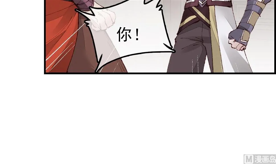 如花似玉 第78页