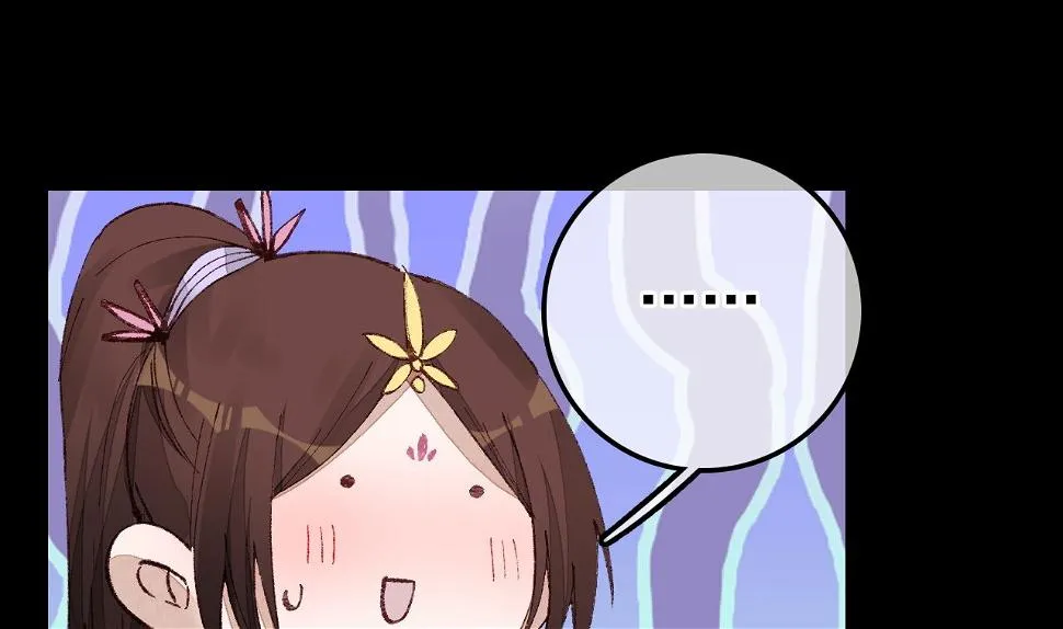 如花似玉 第88页