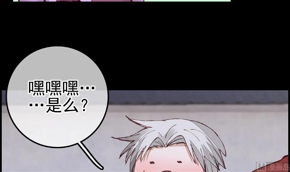 如花似玉 第90页