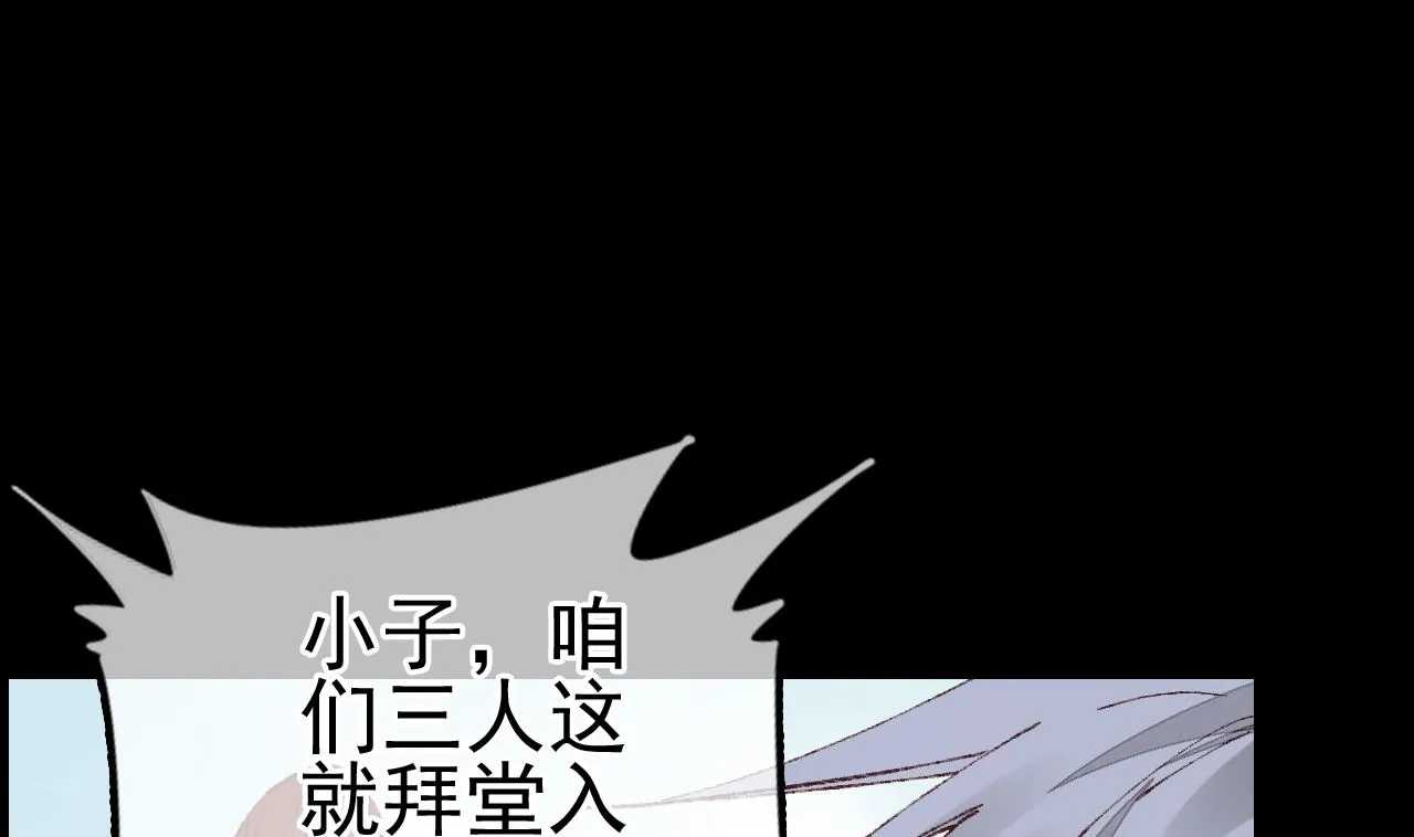 如花似玉 第92页