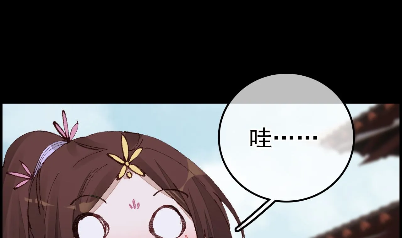 如花似玉 第95页