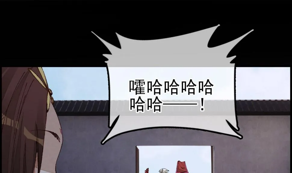 如花似玉 第100页