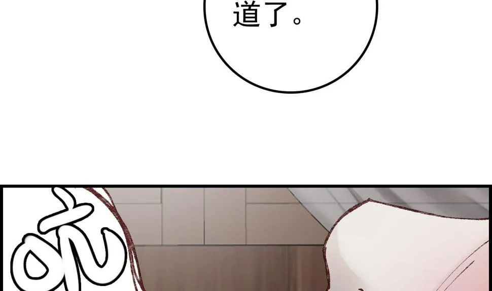 如花似玉 第109页