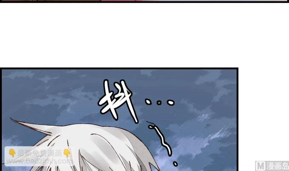 如花似玉 第111页