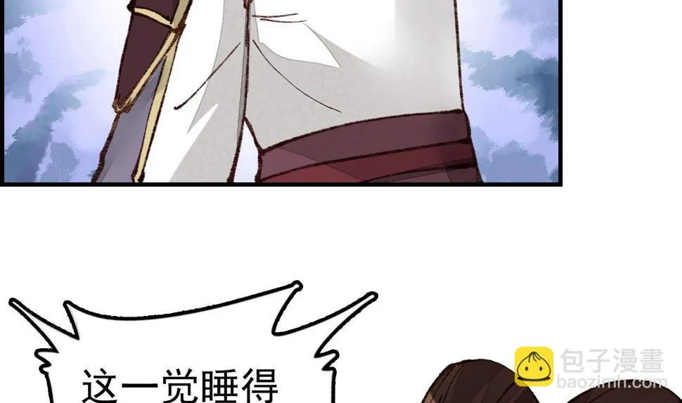 如花似玉 第113页