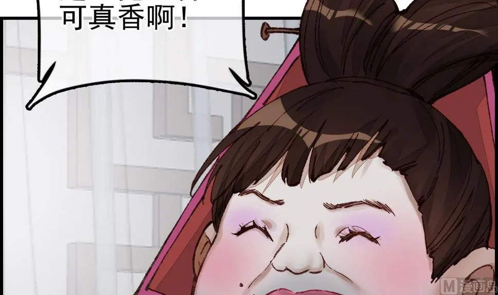 如花似玉 第114页