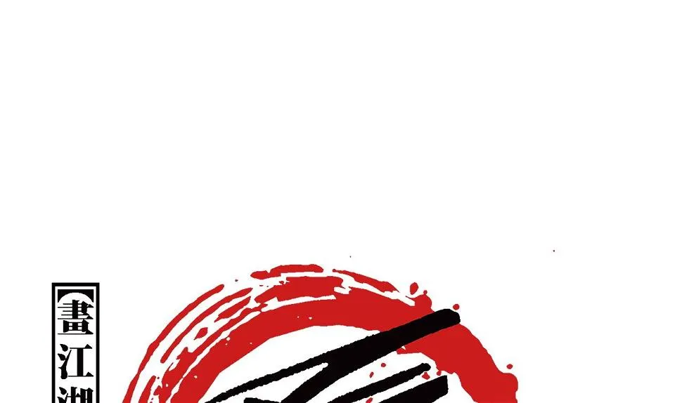 飞起来啦 第1页